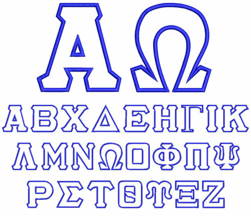 Greek Applique 100mm Font 1