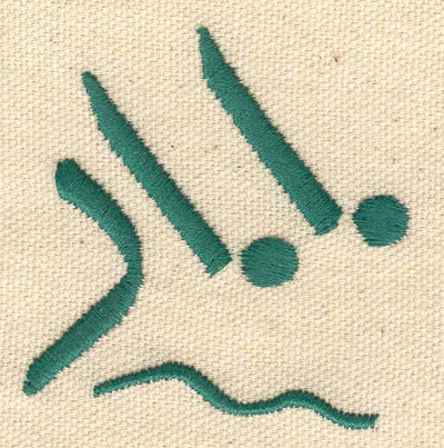 Embroidery Design: Swimming figures 2.24w X 2.26h